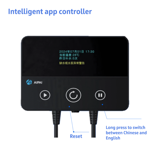 AIPAI Smart ATO System Auto Top Off for Aquarium APP-Controlled Water Level Regulator Precision Optical Sensor for Reef Tank Marine Aquariums - Image 3