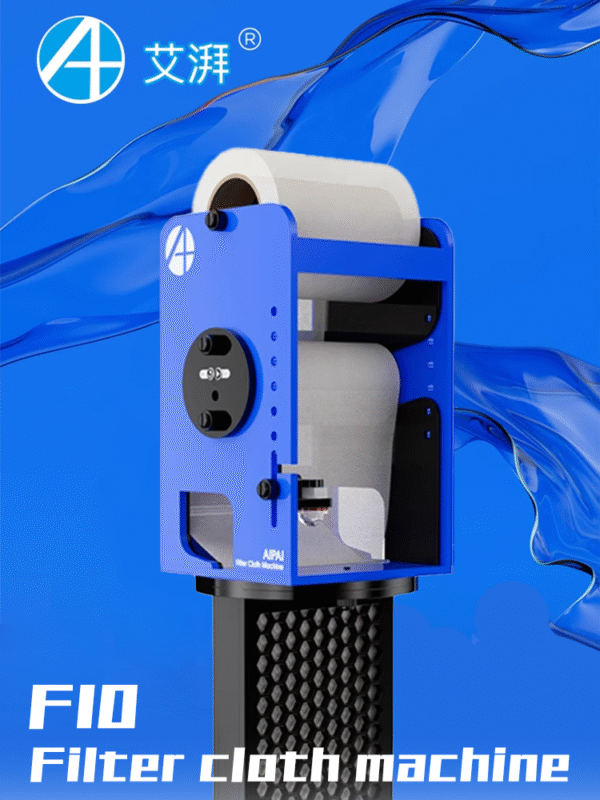 AIPAI FIO Smart Filter Roller System APP-Controlled Automatic Filter Cloth Machine Series-Connectable for Reef Tanks and Marine Aquariums